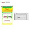 Pantum P2505 Monochrome Laser Printer CN Plug (adapter Included)