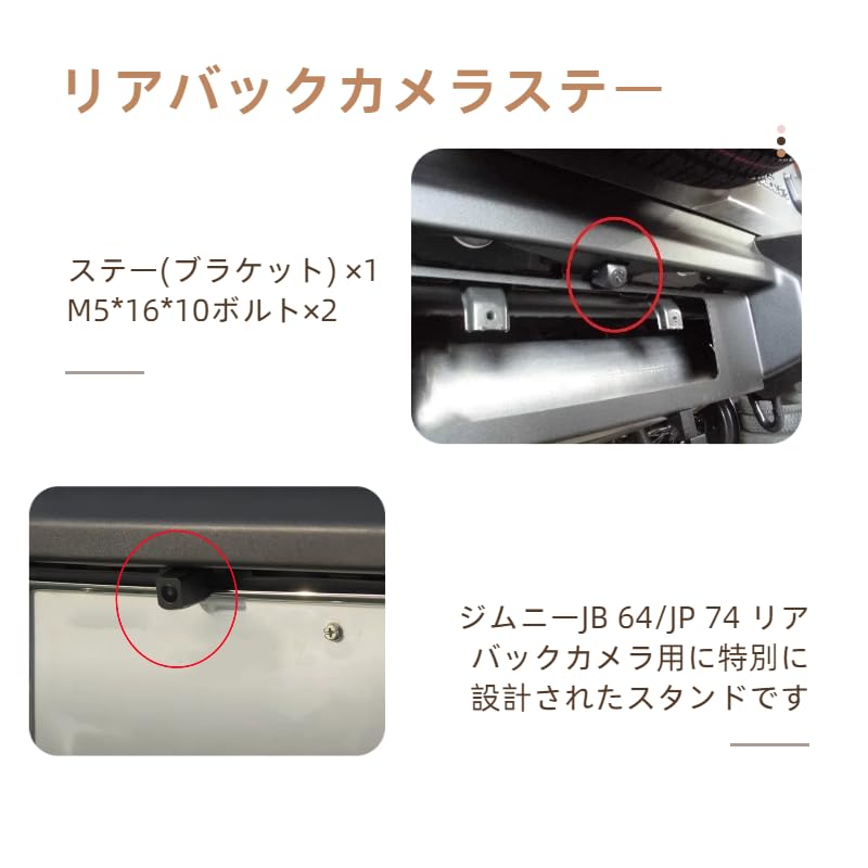 DORARAKU Jimny JB64/JB74 Rear Camera Stand, Jimny Rear Rear Camera Stay, Anti-Degradation Design, Widen