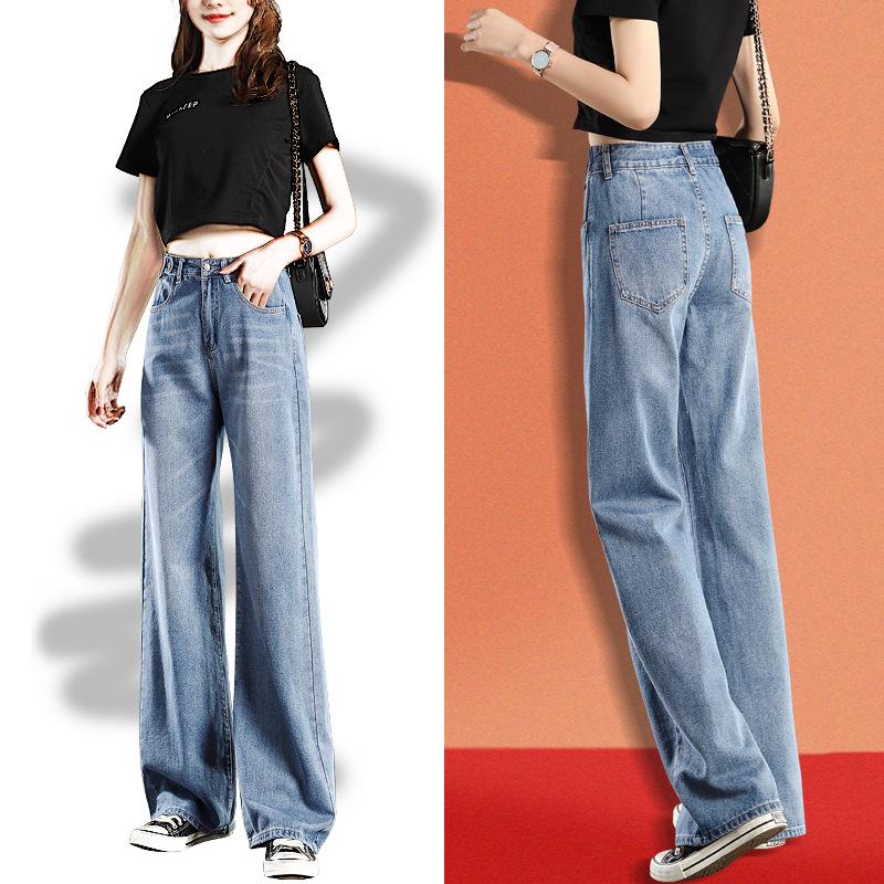 High-Waisted Wide-Leg Jeans for Women - Hyuna Slimming Drape, Loose Floor-Length Pants, Spring/Summer 2024