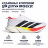 adidas Adizero Drive Rc Fashionable Comfortable Polyester Shock Absorption Support Low Top Running Shoes Men Sneakers White Red JR9380