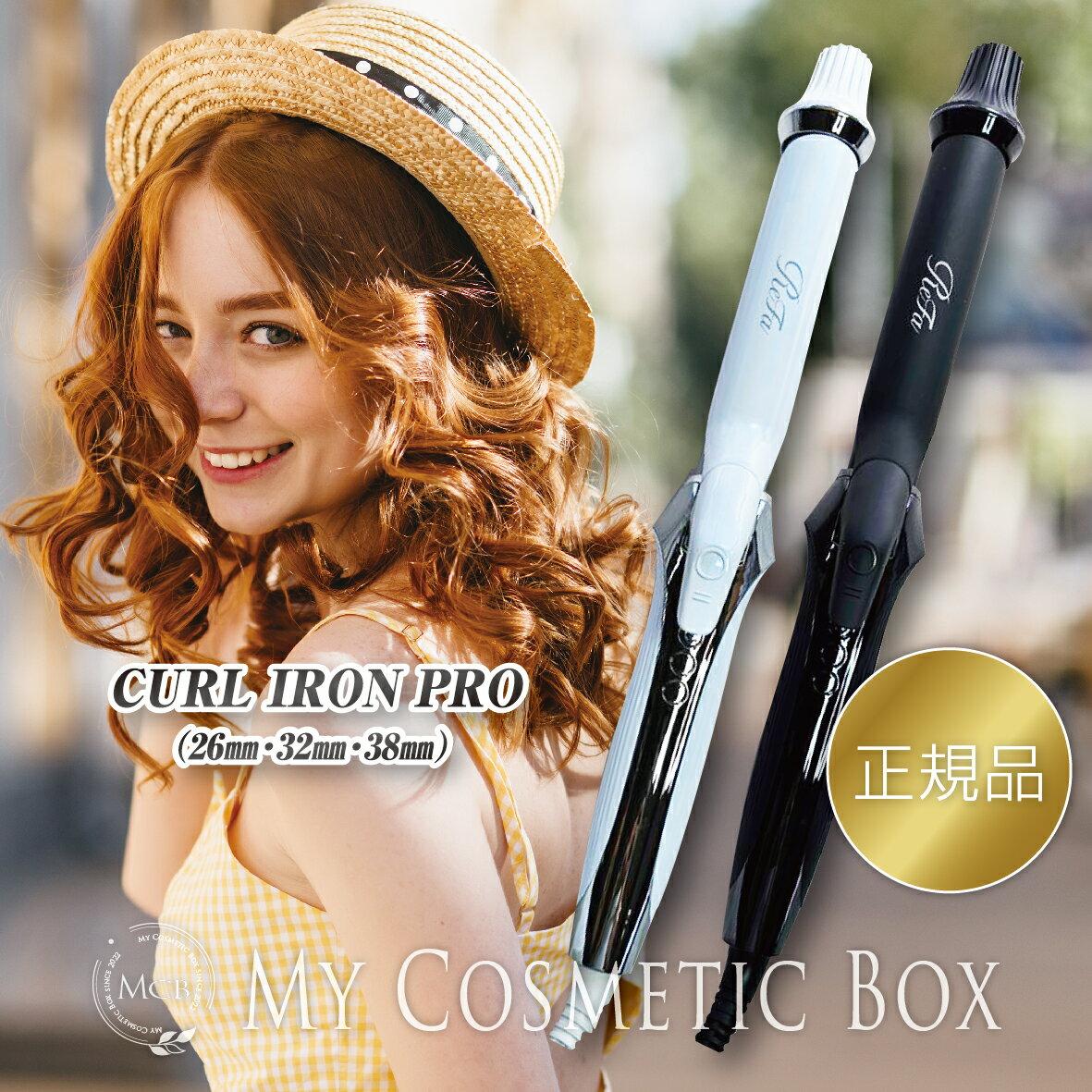 Выпрямитель для волос ReFa Curl Pro 32 MTG