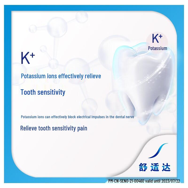 Sensodyne Multi-Care Toothpaste 120g