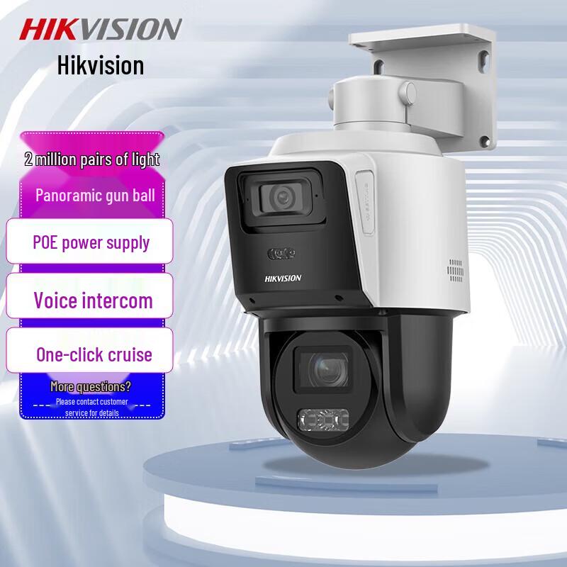 

Hikvision PoE PTZ Outdoor Security Camera CN plug (adapter included)