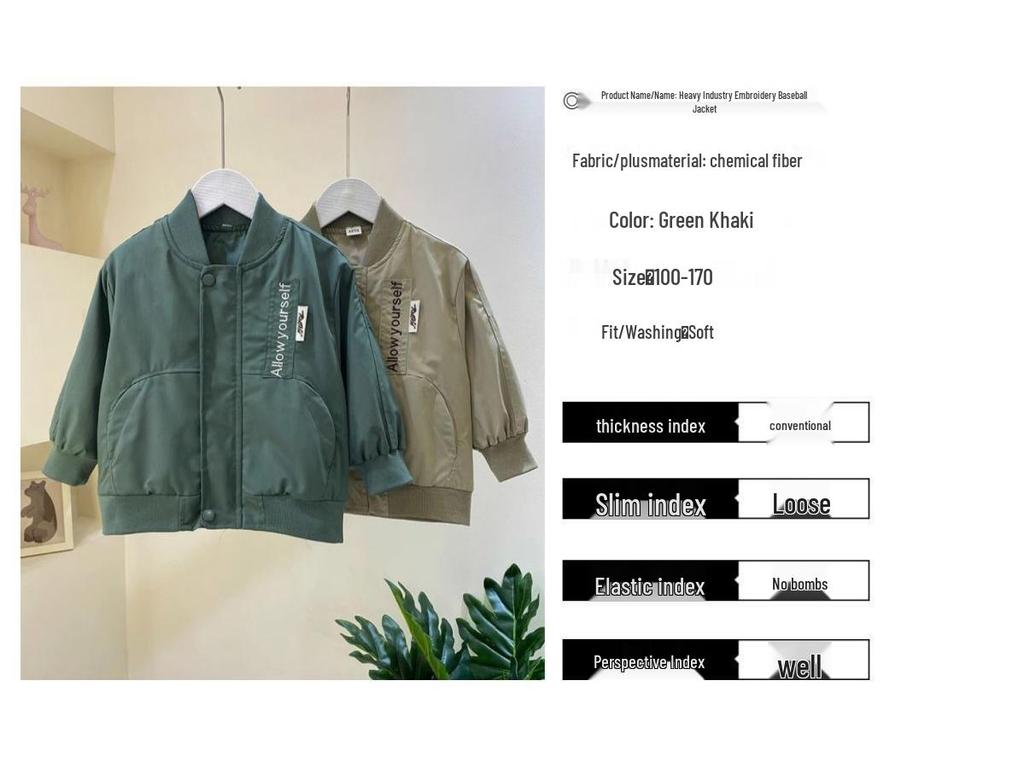 2025 Boys' Fashion Baseball Jacket - Spring/Autumn Thin Top for Kids