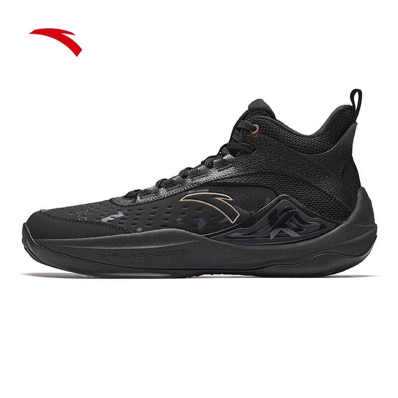 ANTA JIANSHAN 2.5 LITE Professional Basketball Shoes 42