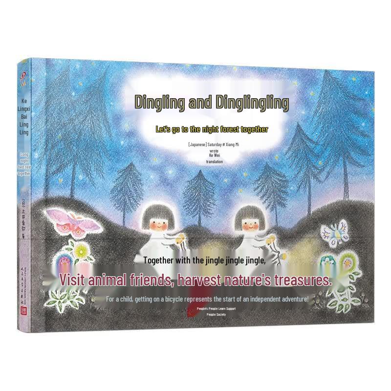 Ding-Ling and Ding-Ling-Ling: To the Night Forest