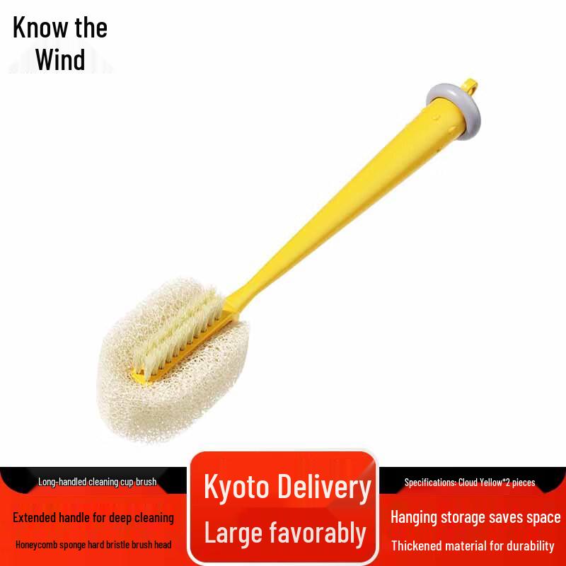 Zhi Feng Long Handle Cup and Bottle Cleaning Sponge Brush