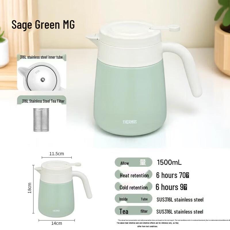 THERMOS TEHC Insulated Pot