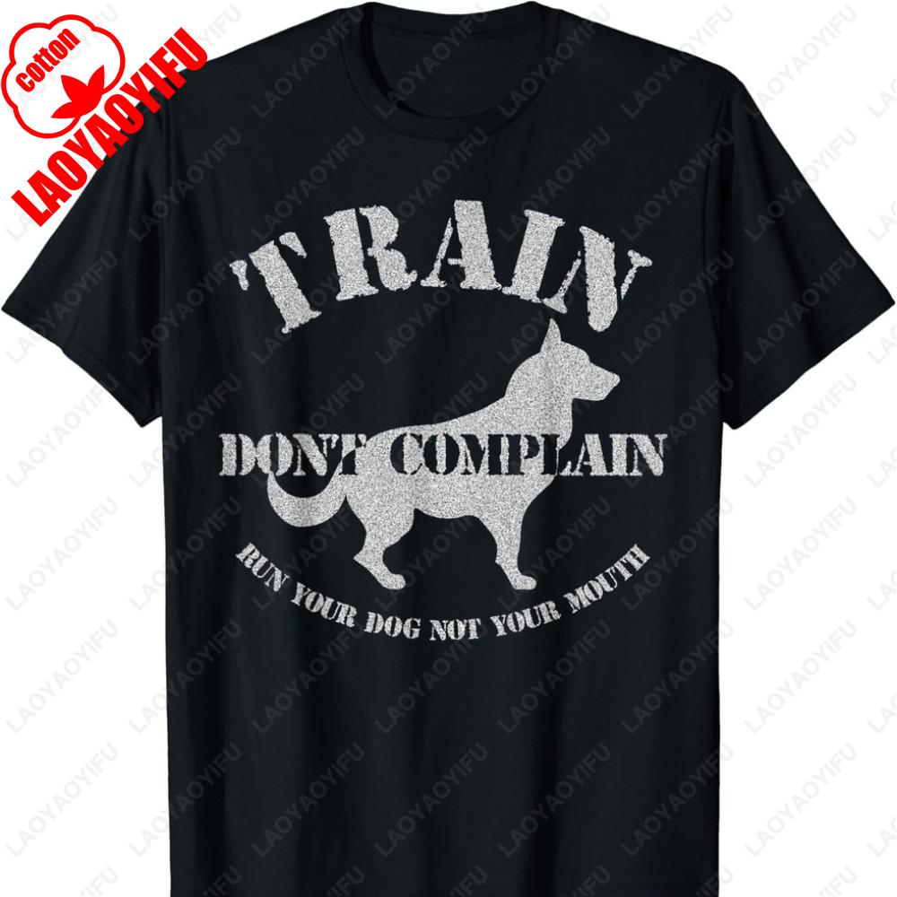 Funny Dog Training Trainer Gift Train Dont Complain Gift Unisex Adult TShirt Summer Fashion Cotton Streetwear Style Tee S