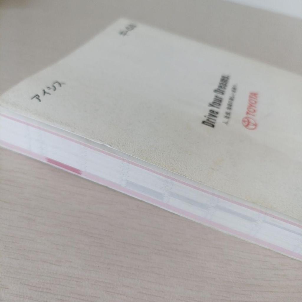 Used Toyota ISIS Owner's Manual