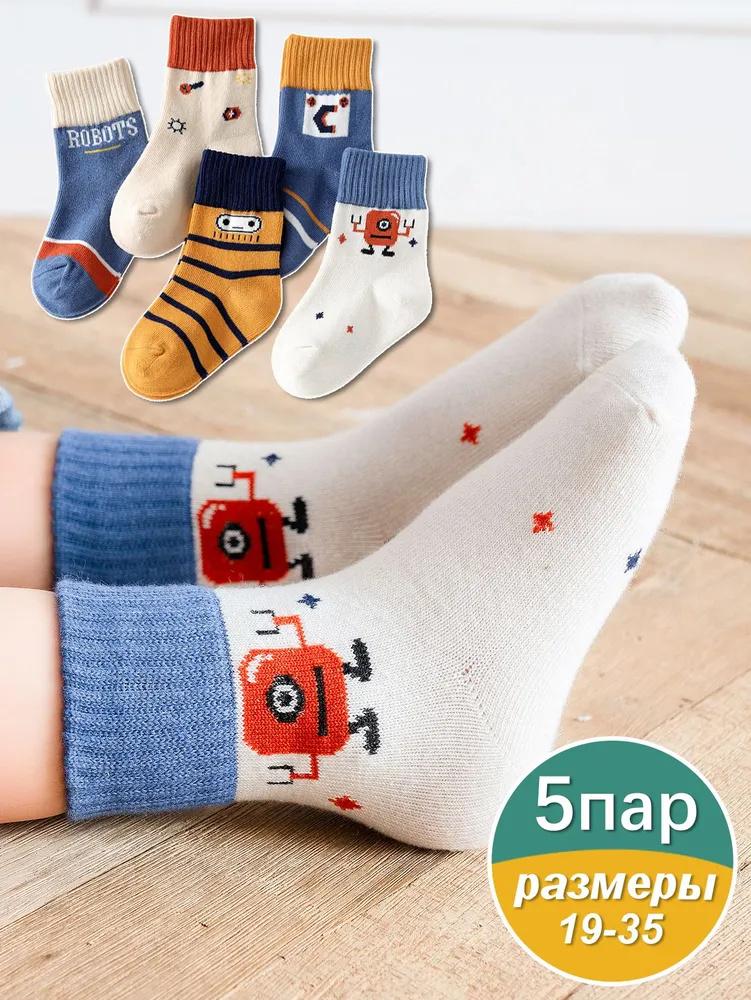 Children's Socks, Polyester Cotton, Boys' Cartoon Socks, Baby Socks
