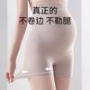Maternity High-Waist Support Pants