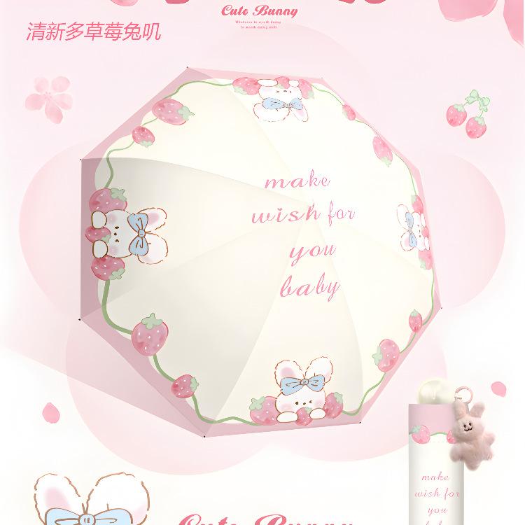 Tri-fold eversion cute fun cartoon umbrella professional digital flower umbrella vinyl sunscreen sun umbrella