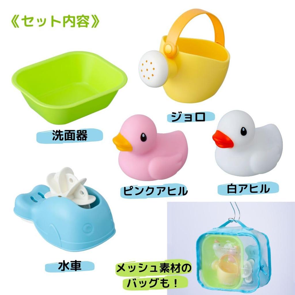 Toy Royal Soft Bath Deluxe Set Antibacterial and Antifungal Soft Material Pool Toy (Water Play/Bath Play) (Bath Basin/Waterwheel/Watering Can/Duck