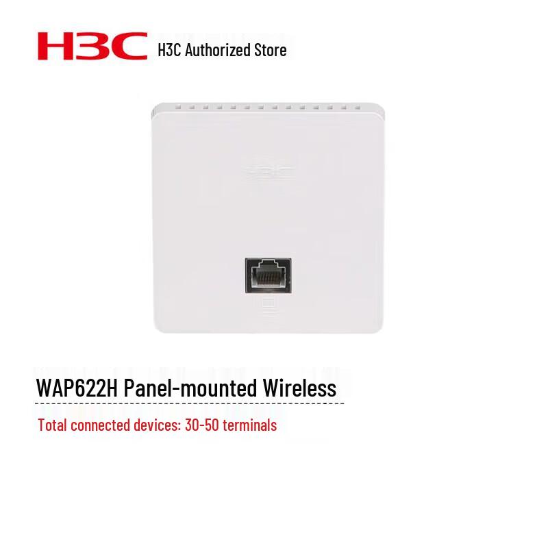 

H3C WAP622H Gigabit WiFi 5 Panel Wireless AP