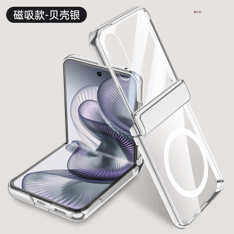 Applicable To Xiaomi MixFlip2 Mobile Phone Case and Film Integrated Transparent MixFlip2 All-inclusive Anti-drop Magnetic Plating Ultra-thin