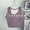 Fixed Cup Medium and Low Strength Round Neck Exercise Intimates Shock Absorption Yoga Workout Running Fitness Top Vest