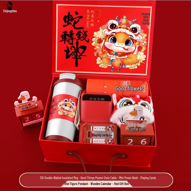 New Year Business Multi-tool Gift Set