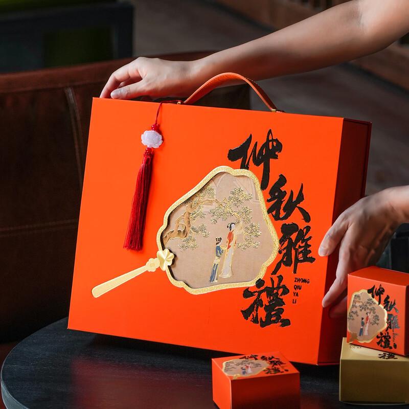 Zhao Ran 2025 Tassel Mid-Autumn Mooncake Gift Box