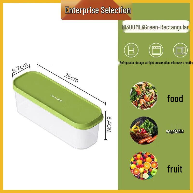 Chahua Ruige 1300ml Food Storage Container