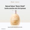 soothing body lotion 400g