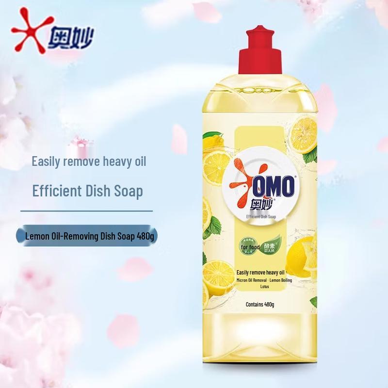 LUX Botanical Fragrance Body Wash & OMO Lemon Dishwashing Liquid Bundle