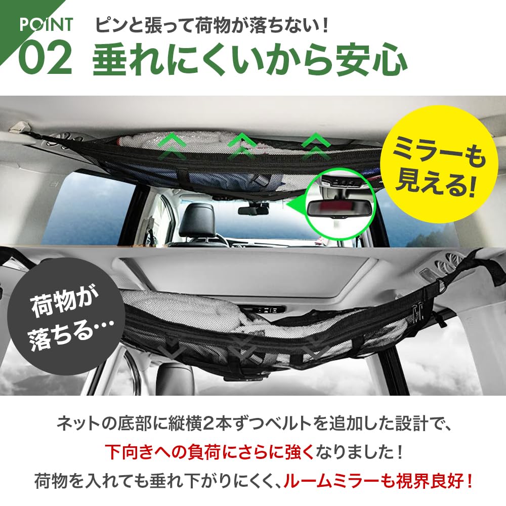 Car Cargo Ceiling Mesh Net for Cargo Prevents Sagging and Easy Adjustable Double and Large Maintains and Organizes Your Perfect for Sleeping In the