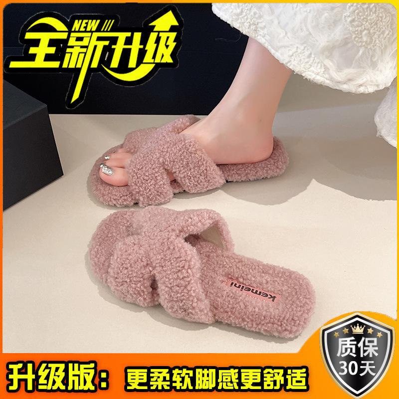 Flat-bottomed fluffy slippers for women's outer wear 2025 new autumn and winter thick-bottomed indoor home soft-bottomed fluffy cotton slippers