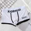 Men Boxer Underwear Mid-rise Wide Elastic Waistband U-Convex Shorts Briefs Breathable Panties