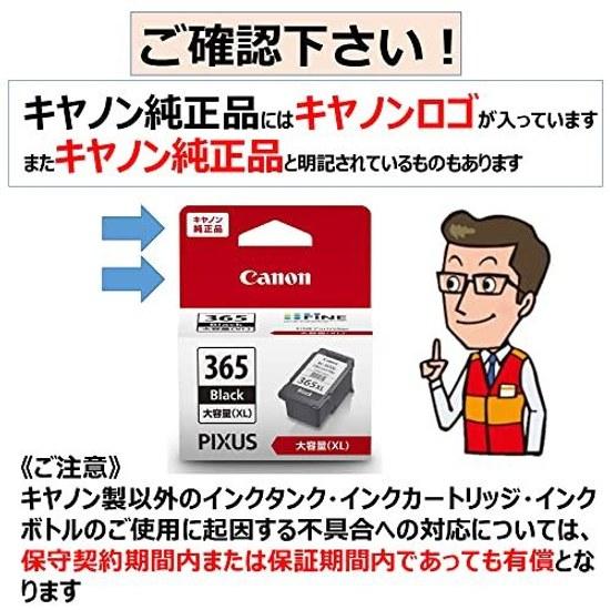 Canon Genuine Ink Cartridge BC-365XL Black High Capacity Type