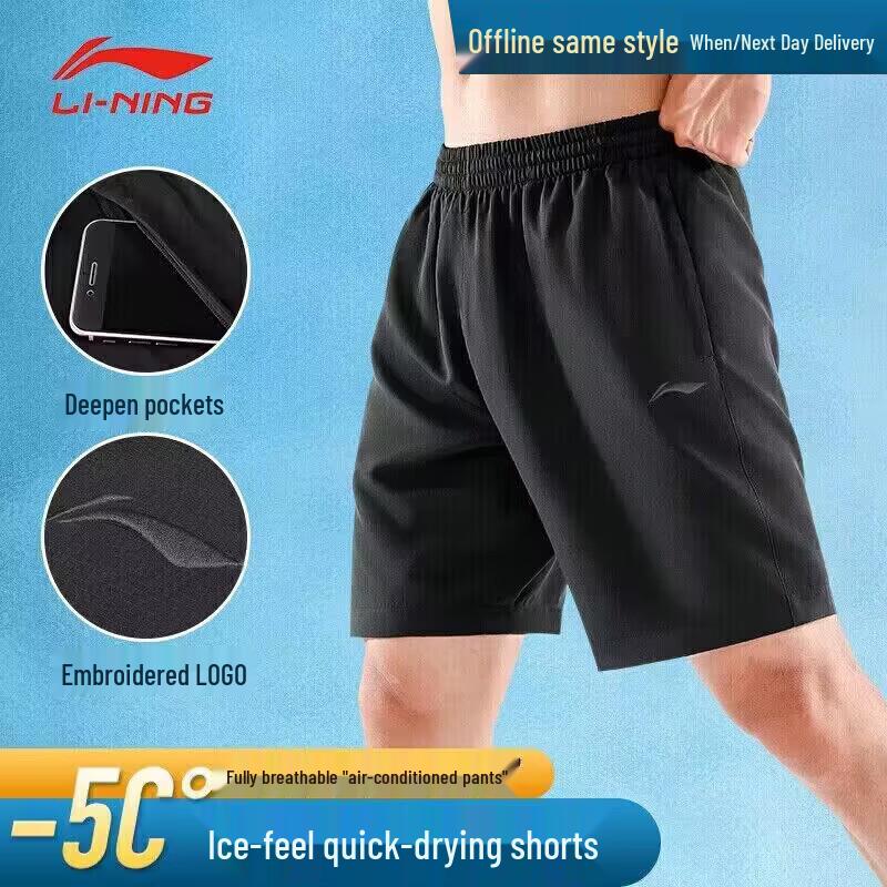 LI-NING Men s Quick-Drying Sports Shorts 3XL