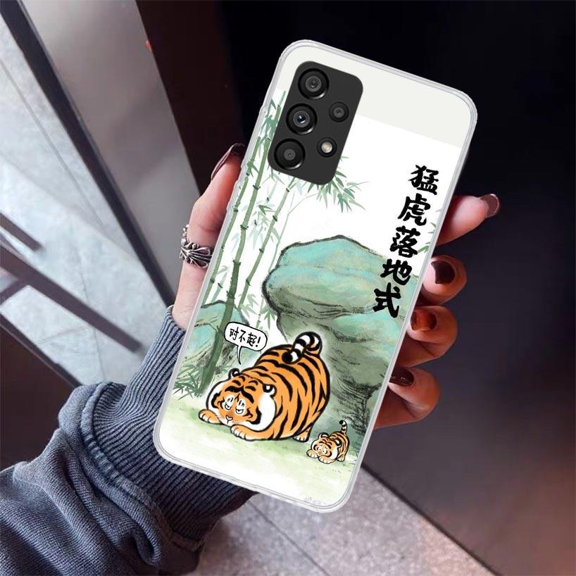 Cartoon Fat Tiger Phone Case For Samsung Galaxy A12 A52S A42 A32 A22 A51 A50 Note 20 Ultra 10 S10 Plus A71 A70 A31 A30 A10S Gala