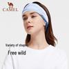 Camel Outdoor Ice Silk Sun Protection Neck Gaiter