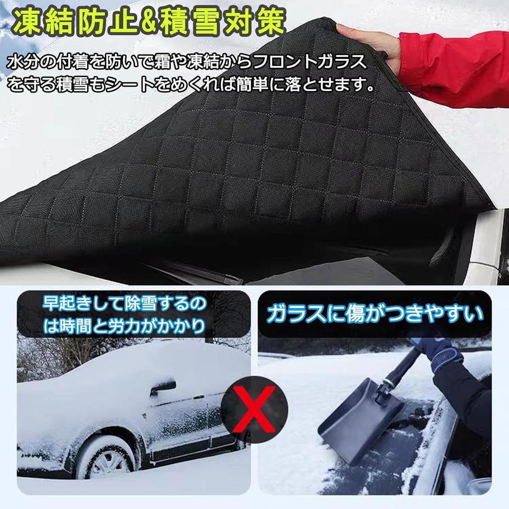 Car anti-freeze cover for Honda CR-V, windshield anti-freeze sheet, thick,