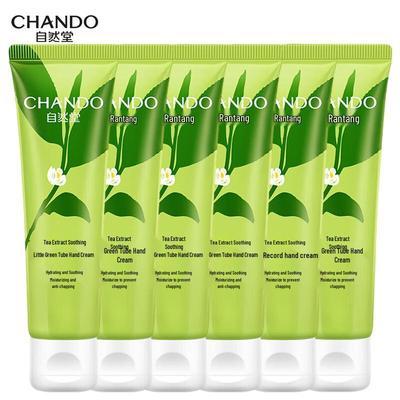 Tea Extract Moisturizing Hand Cream