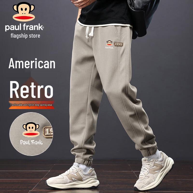 paul frank Men's Tapered Sweatpants