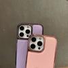 Lychee Pattern Electroplated Drop-Proof Phone Case for iPhone 17 Pro Max