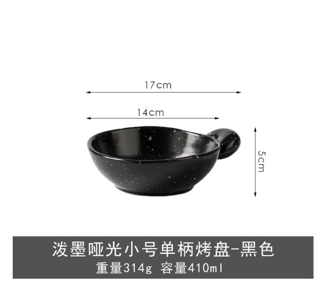 Ceramic Binaural Bowl Household Large Soup Bowl Noodle Bowl High Value Tableware Rice Bowl Oat Salad Yogurt Breakfast Bowl