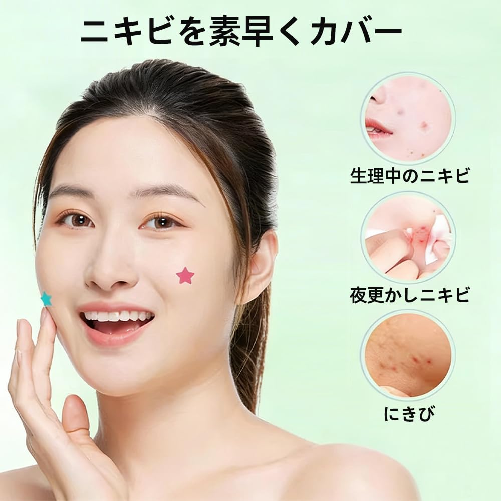 TIANTHH Makeup Skin Care Color Large Capacity 7 Pimple Star Conceals Facial Cute Makeup Perfect for and Festivals 357 Star-Shaped Patches, Stickers,