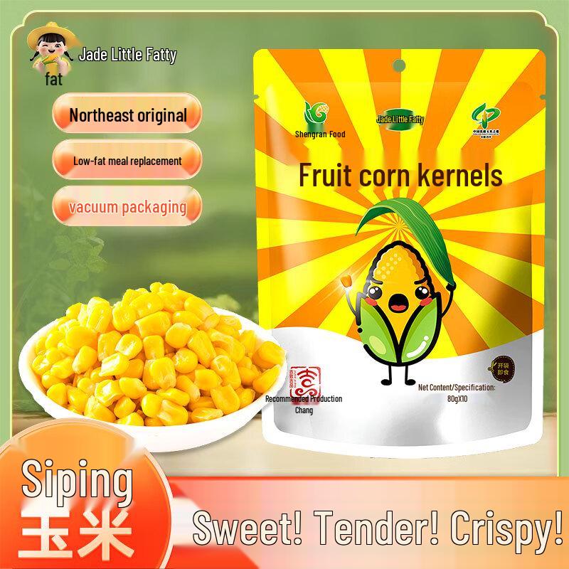 Yu Xiaopang Premium Vacuum-Packed Corn