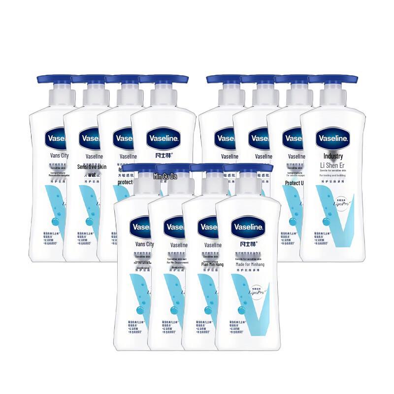 Vaseline Gentle Body Lotion for Sensitive Skin