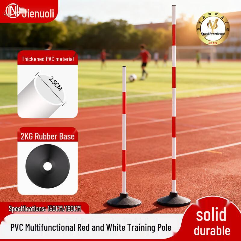 JNL Training Marker Pole with Rubber Base