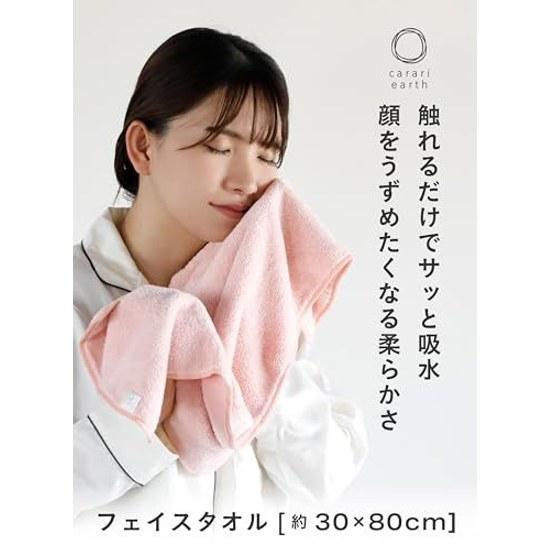 Carari Face Towel Microfiber 4x Absorbency Earth Pink Set 3 Quickly Absorbs Water Fiber Gaps Quick Dry Marshmallow Softness Fluffy Mochi-like 3080cm
