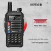 Baofeng BF-888S Professional Two-Way Radio 2-Pack (CN version)