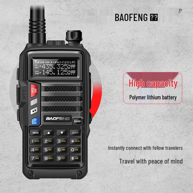 Baofeng BF-888S Professional Two-Way Radio 2-Pack (CN version)