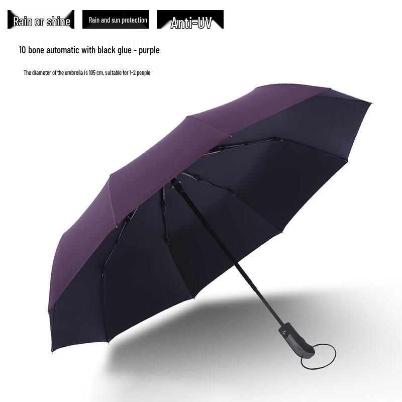 Automatic 10-Rib UV Protection Folding Umbrella