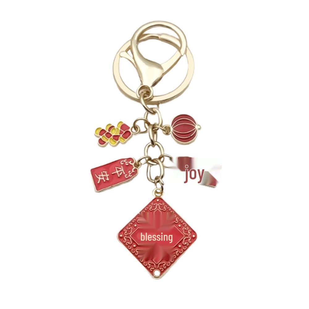 2025 New Year Auspicious Lantern Pendant Keychain - Spring Festival Gift