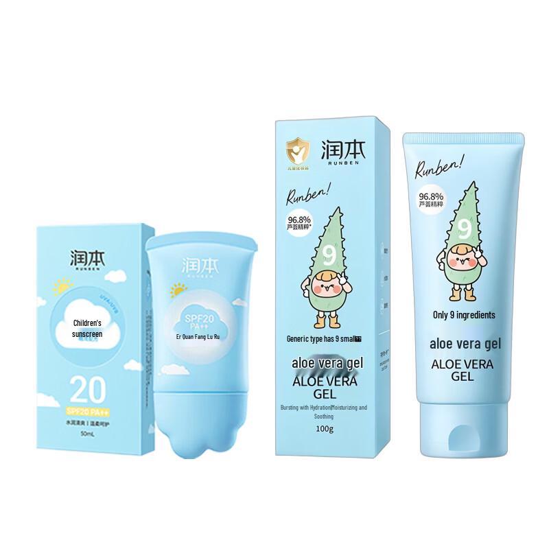 Runben Kids Sunscreen  Aloe Vera Gel Set