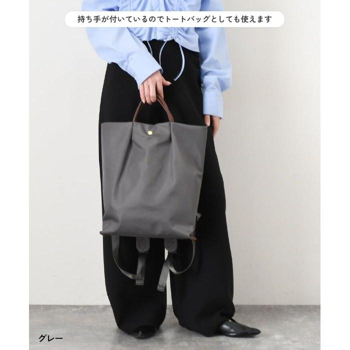 Legato Largo Shoulder Rakku Water-Repellent Tote Backpack LH-L0006 Women's Gray