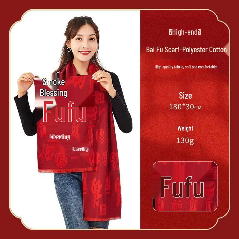 HANDUNYOU Festive Red Scarf